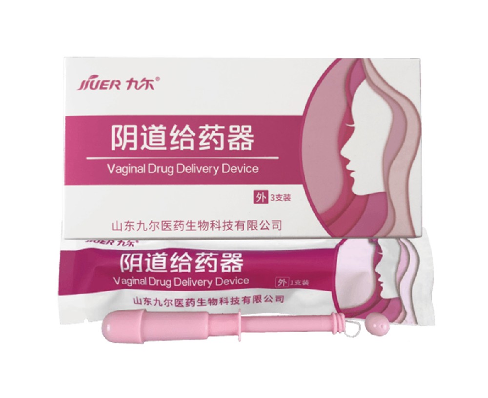 陰道給藥器